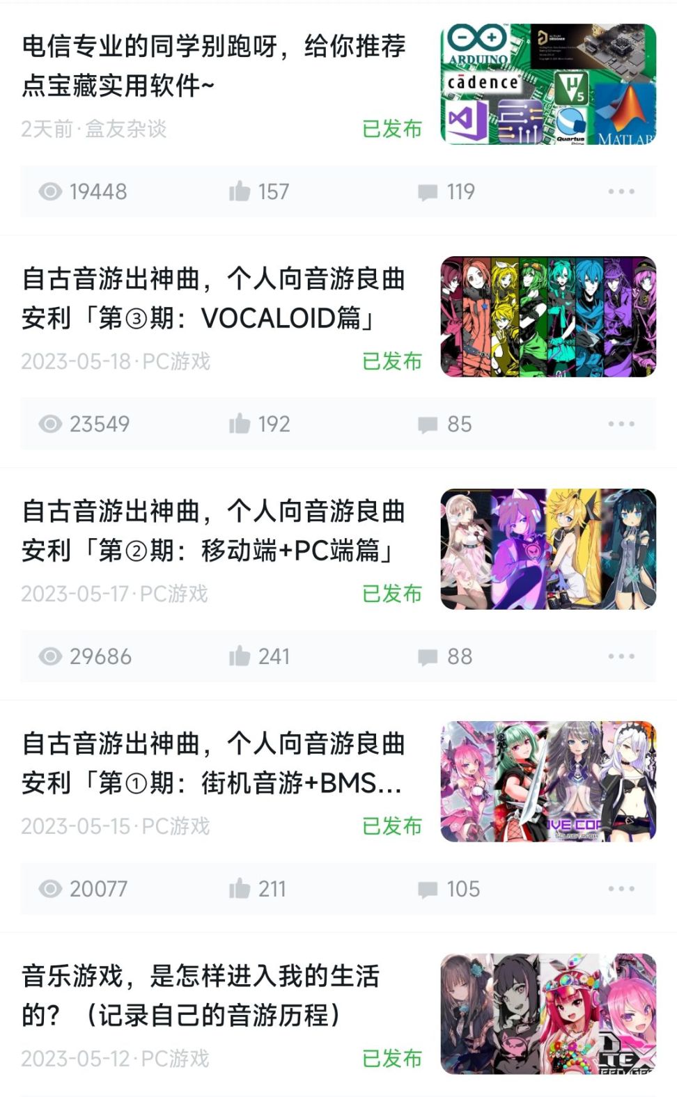 如何写好“黑盒体”？——萌新作者创作&投稿小课堂