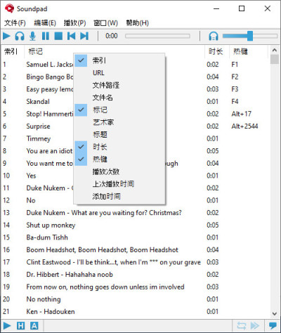 《Soundpad語音工具》上調低價區價格-第4張