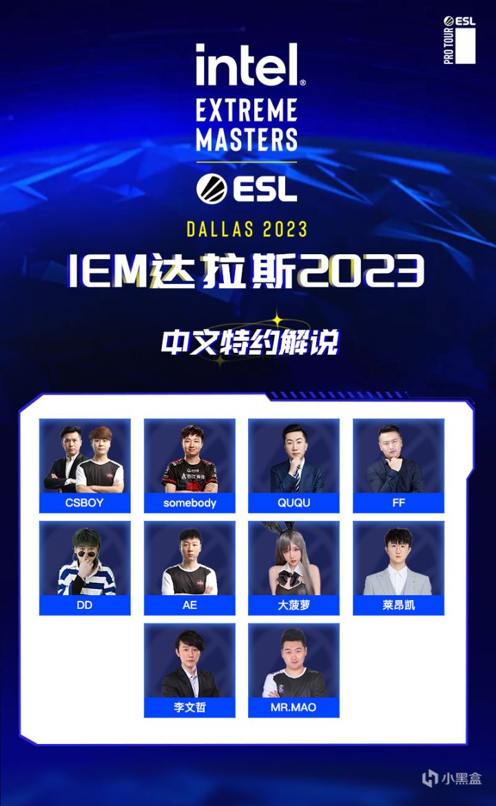 【CS:GO】5EPlay与虎牙倾情呈现IEM 达拉斯 2023-第6张