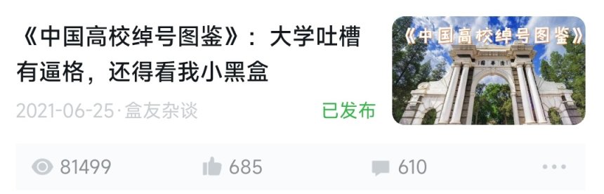 如何写好“黑盒体”？——萌新作者创作&投稿小课堂