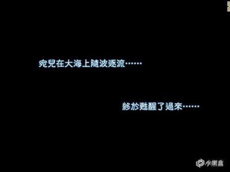 【PC遊戲】這才是真的RPG推薦！國單劇情真正的天花板！-第30張