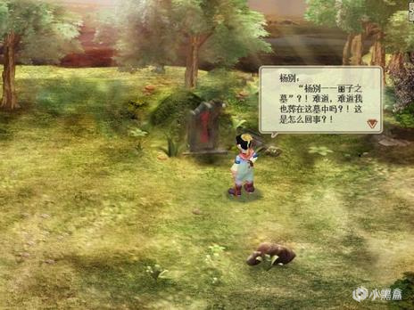 【PC遊戲】這才是真的RPG推薦！國單劇情真正的天花板！-第25張
