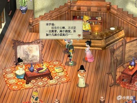 【PC遊戲】這才是真的RPG推薦！國單劇情真正的天花板！-第33張