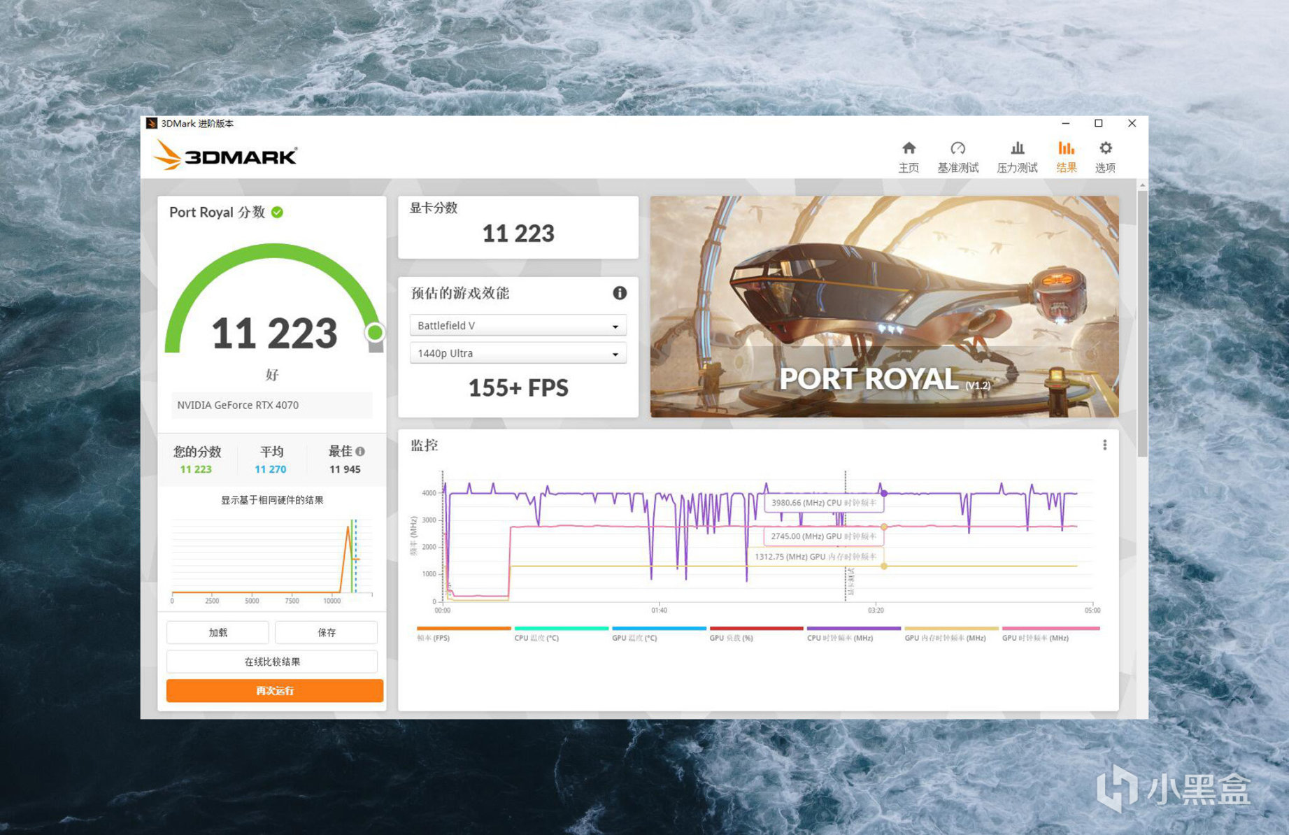 白色主机构建:13代酷睿＋索泰RTX 4070 欧泊白打造Dream PC之旅