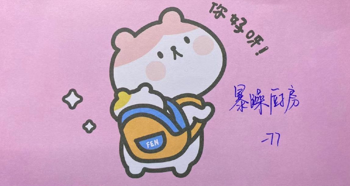 暴躁廚房——乾煸豆角土豆