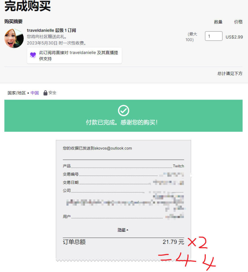 天命2 名片：脈衝星來啦 已可獲取（但暫時不能使用）-第4張