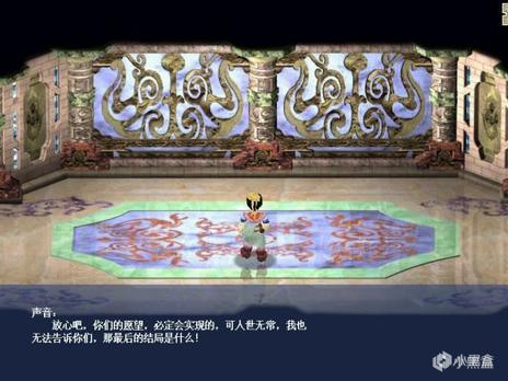 【PC遊戲】這才是真的RPG推薦！國單劇情真正的天花板！-第5張