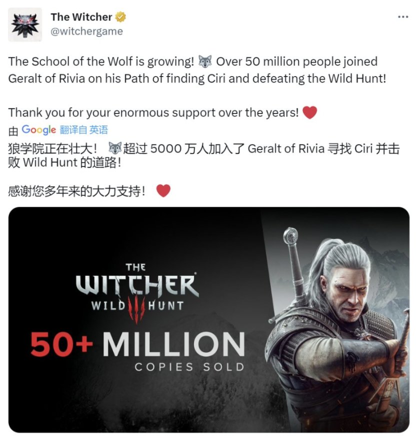 【PC游戏】黑盒早报：《巫师3》全球销量破5000万；《影之刃零》没有手游-第0张