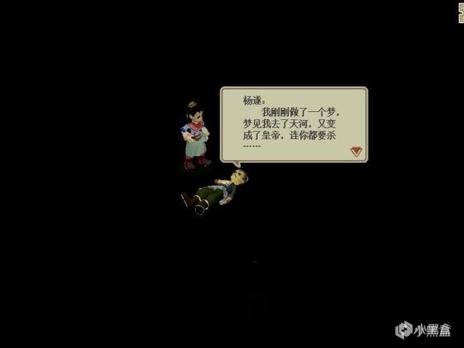 【PC遊戲】這才是真的RPG推薦！國單劇情真正的天花板！-第17張