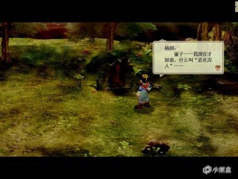 【PC遊戲】這才是真的RPG推薦！國單劇情真正的天花板！-第29張