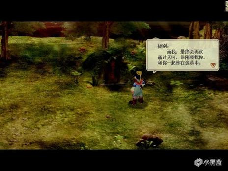 【PC遊戲】這才是真的RPG推薦！國單劇情真正的天花板！-第28張