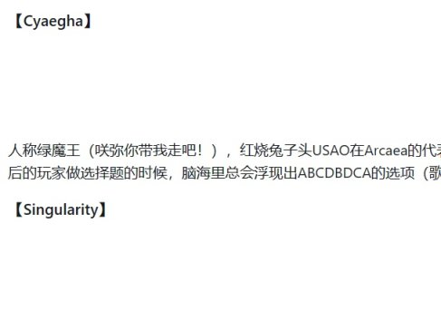 如何写好“黑盒体”？——萌新作者创作&投稿小课堂