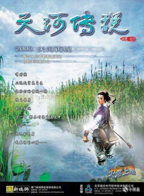 【PC遊戲】這才是真的RPG推薦！國單劇情真正的天花板！-第40張