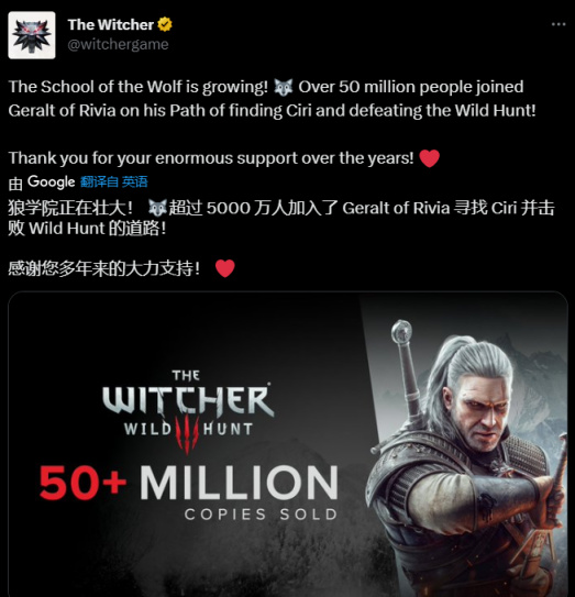 【PC遊戲】超過五千萬份！《巫師 3：狂獵》成有史以來最暢銷的十款遊戲之一-第2張