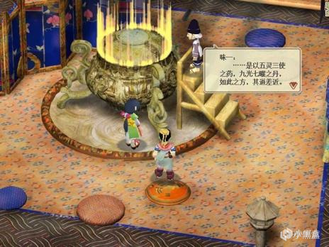 【PC遊戲】這才是真的RPG推薦！國單劇情真正的天花板！-第37張