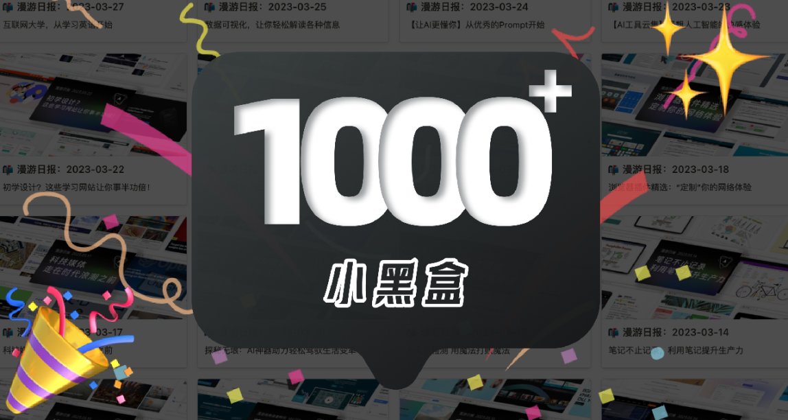 给我1000位盒粉的一封信