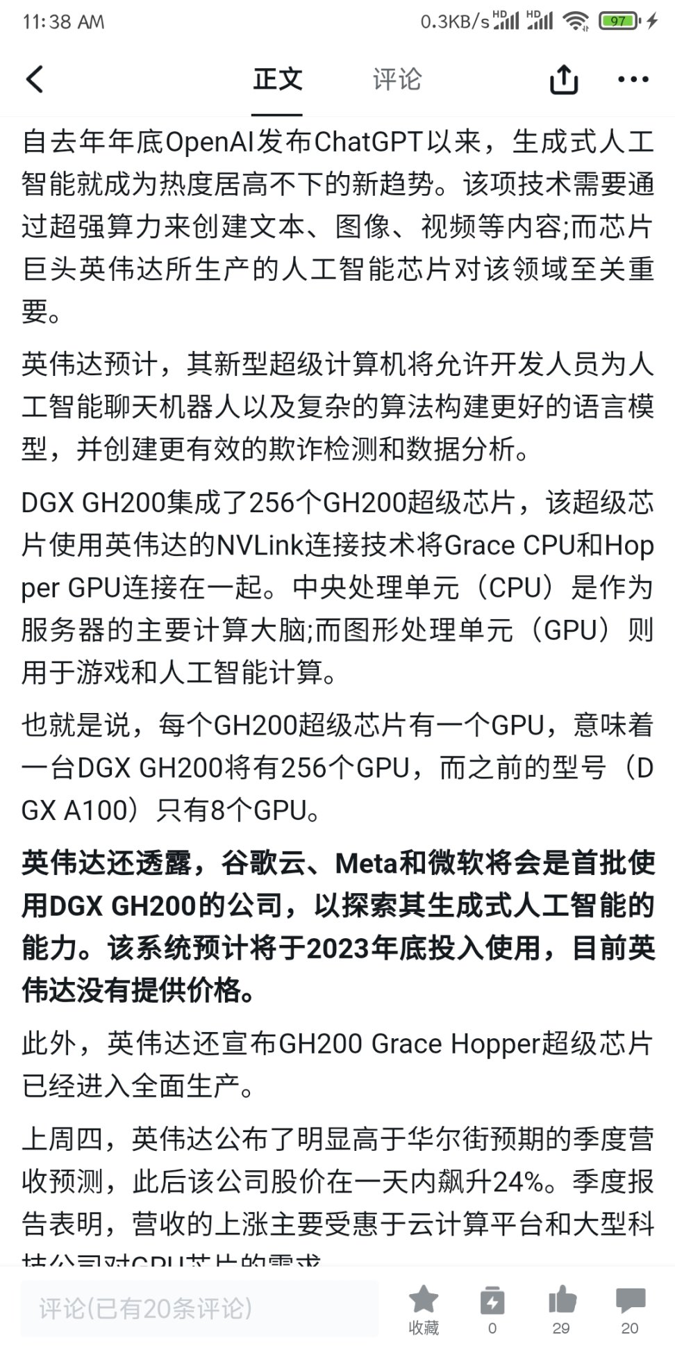 如何写好“黑盒体”？——萌新作者创作&投稿小课堂