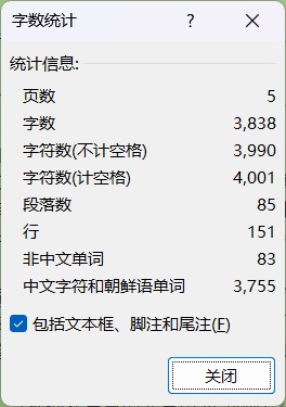如何写好“黑盒体”？——萌新作者创作&投稿小课堂