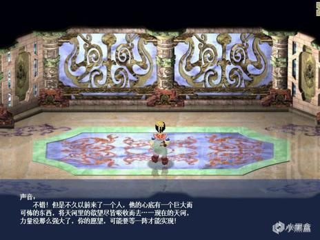 【PC遊戲】這才是真的RPG推薦！國單劇情真正的天花板！-第15張