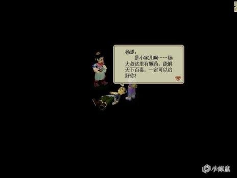 【PC遊戲】這才是真的RPG推薦！國單劇情真正的天花板！-第16張
