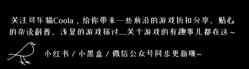 【PC游戏】「游戏折扣」《银河破裂者》《底特律变人》等游戏折扣汇总-第10张