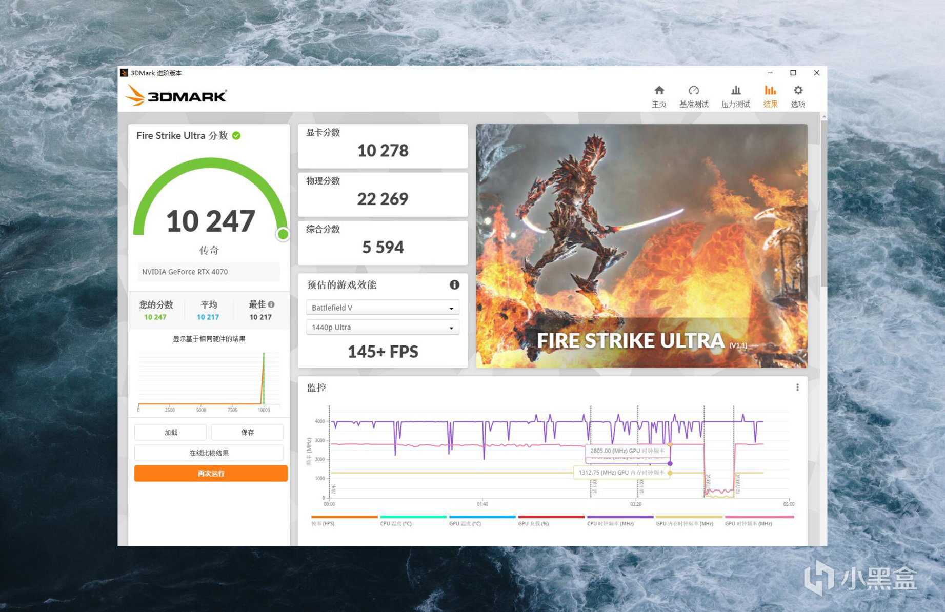 白色主机构建:13代酷睿＋索泰RTX 4070 欧泊白打造Dream PC之旅