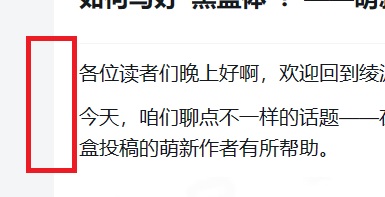 如何写好“黑盒体”？——萌新作者创作&投稿小课堂