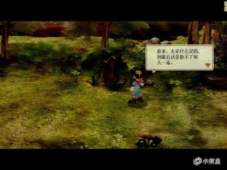 【PC遊戲】這才是真的RPG推薦！國單劇情真正的天花板！-第27張