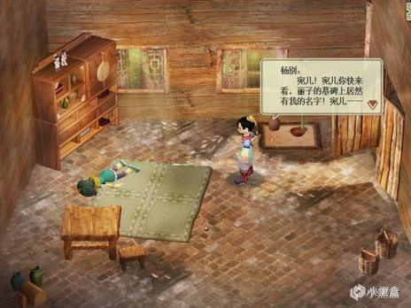 【PC遊戲】這才是真的RPG推薦！國單劇情真正的天花板！-第26張