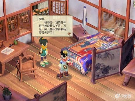 【PC遊戲】這才是真的RPG推薦！國單劇情真正的天花板！-第11張