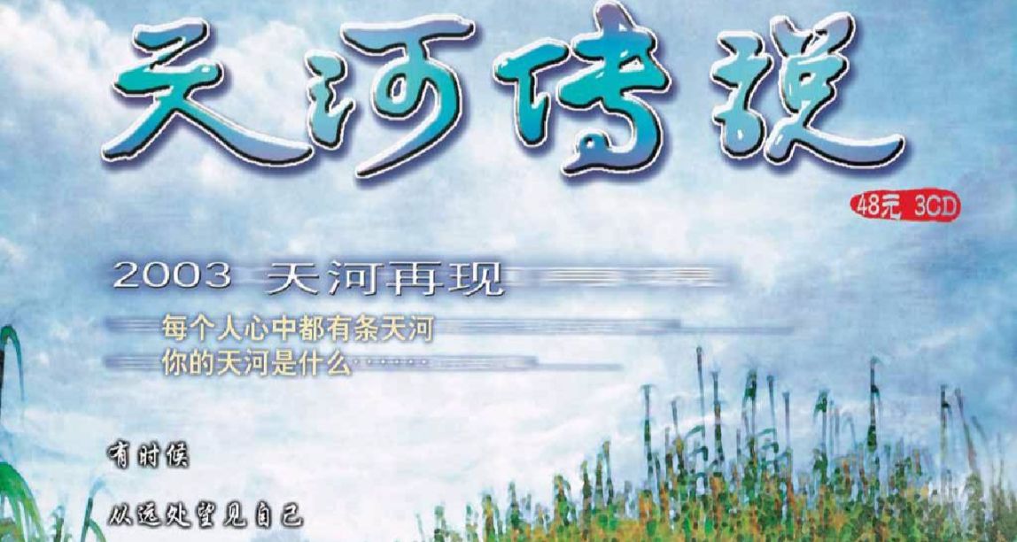 這纔是真的RPG推薦！國單劇情真正的天花板！