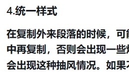 如何写好“黑盒体”？——萌新作者创作&投稿小课堂