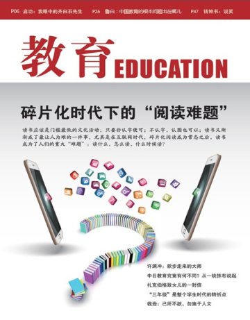 如何写好“黑盒体”？——萌新作者创作&投稿小课堂