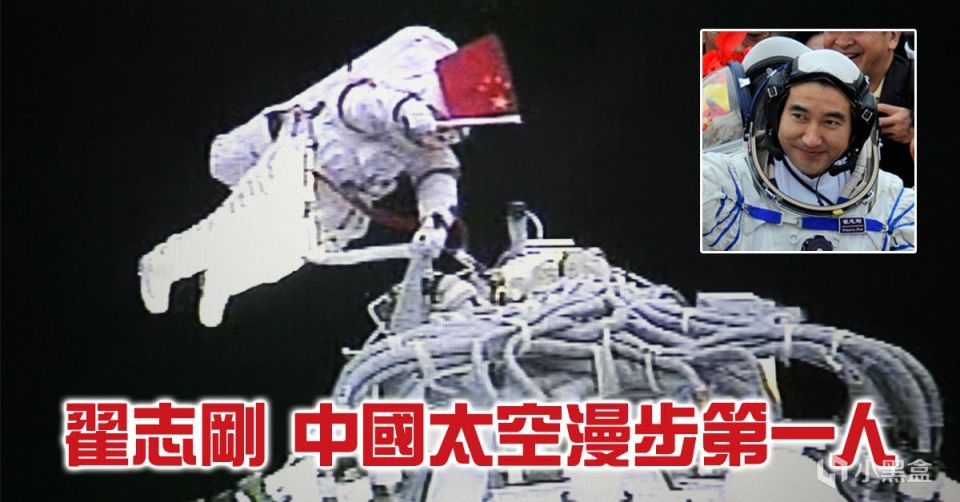 【球盟会】马斯克：中国航天远比想象中要先进得多，2030年前实现登月！