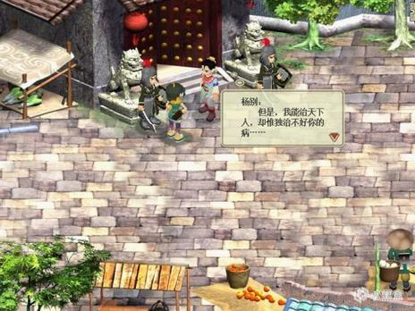 【PC遊戲】這才是真的RPG推薦！國單劇情真正的天花板！-第6張