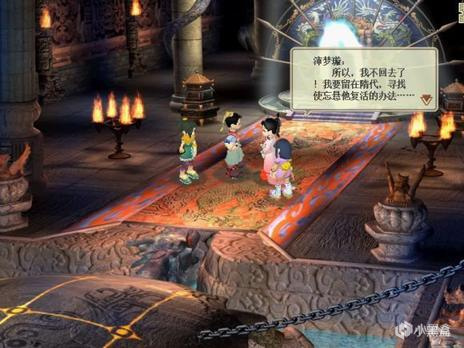 【PC遊戲】這才是真的RPG推薦！國單劇情真正的天花板！-第18張