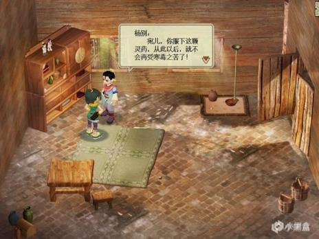 【PC遊戲】這才是真的RPG推薦！國單劇情真正的天花板！-第22張