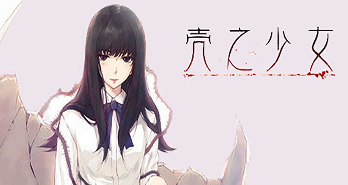 經典神作《殼之少女》開放Steam商店頁面，今年7月28日發售