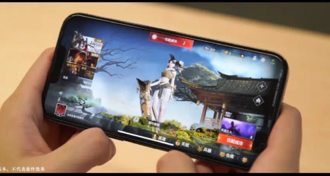 網易520遊戲熱愛發佈會“我們”來辣