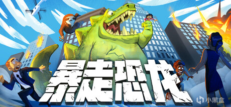 【PC遊戲】阿根廷補全計劃55號文件冷門遊戲-第35張
