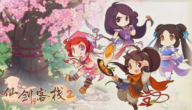 【PC遊戲】十里坡劍神變廚神《仙劍客棧2》蒸汽平臺6月6日上線-第0張