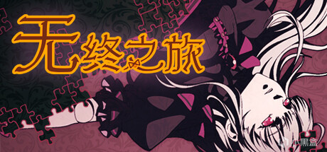 【PC遊戲】阿根廷補全計劃55號文件冷門遊戲-第56張