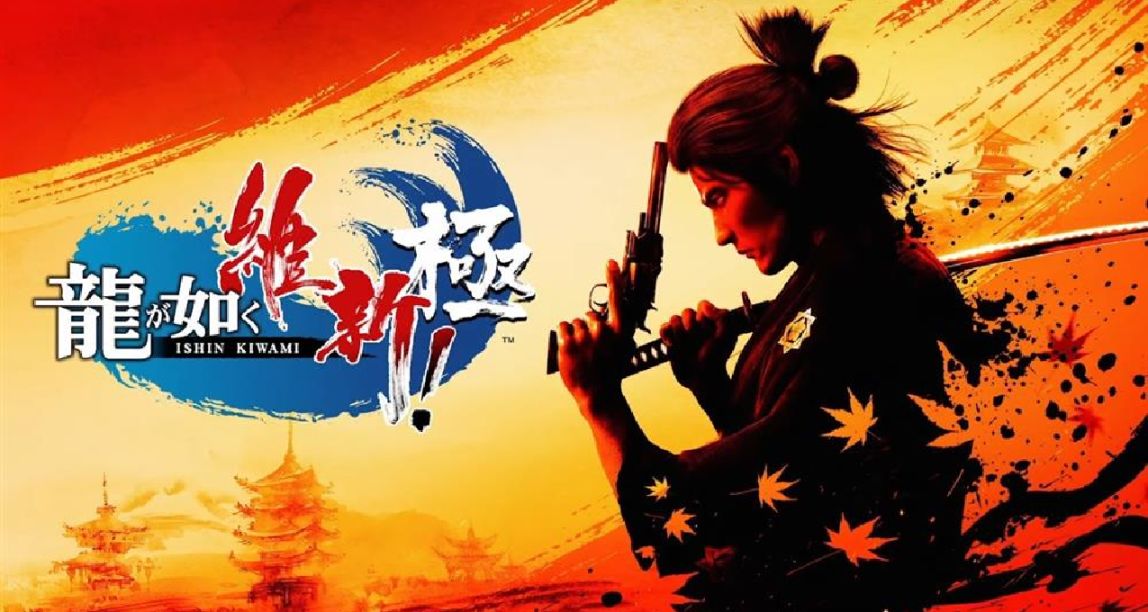 《人中之龍 維新！極》優秀的戰鬥系統決定一切