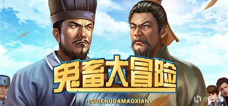 【PC遊戲】阿根廷補全計劃55號文件冷門遊戲-第46張