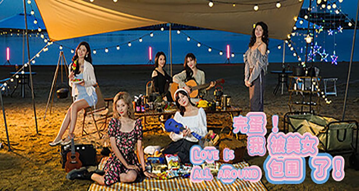 《完蛋！我被美女包圍了！》開放Steam商店頁面