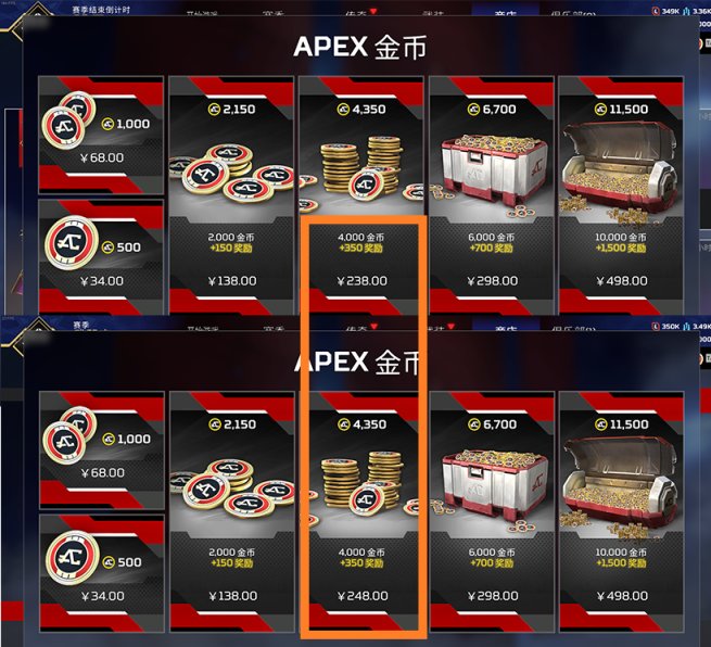 【Apex 英雄】[Apex英雄]弹道连踢、控制复活问题已修复！国区金币定价微调-第2张