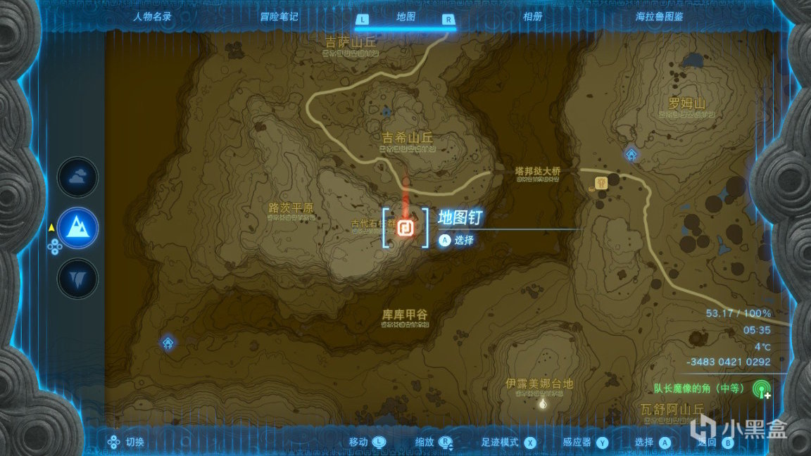 《王國之淚》全套裝收集第三彈（完結）：歷代勇者套及散件-第2張