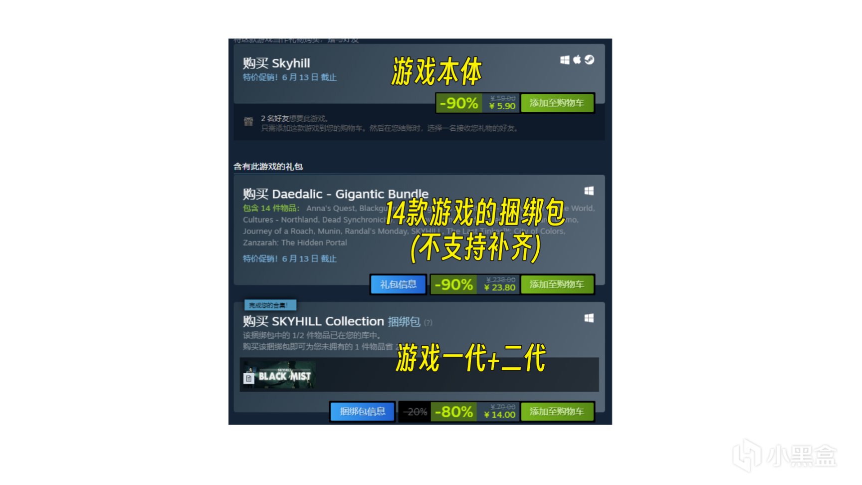 8款Steam折扣中的独立游戏6.3-6.13