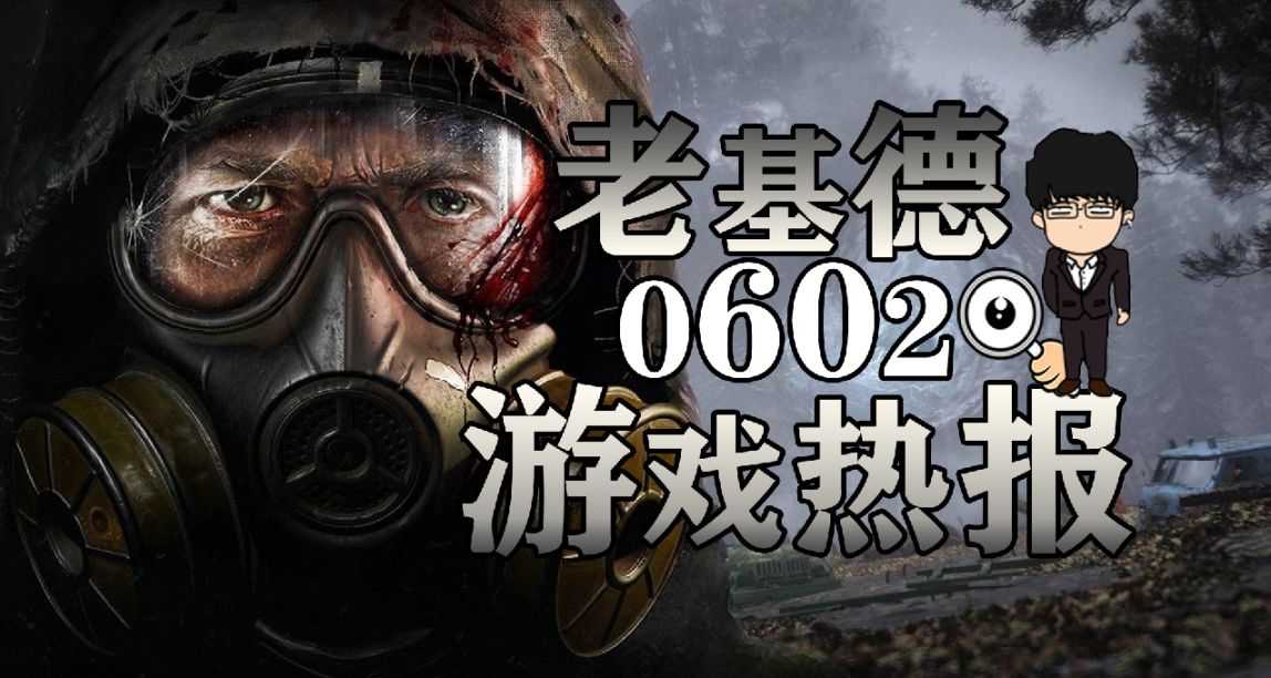 育碧发布会前瞻2023，漫威蜘蛛侠2更多爆料，潜行者2泄露事