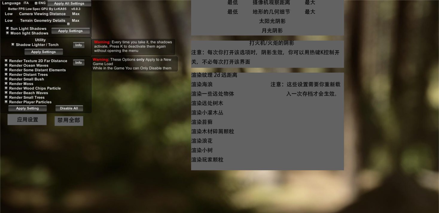 《森林之子》：可能会有用的帧率优化mod安装教程-第3张